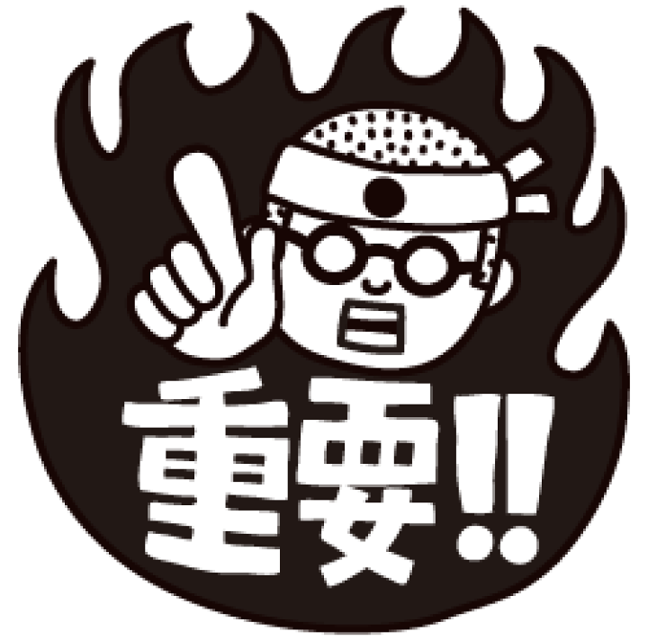 楽天市場 先生 スタンプ コメントゴム印 重要 印面サイズ 22 22mm イラスト ゴム印 スタンプ マンガ 評価印 ハンコ こだわりスタンプ ショップbamboo