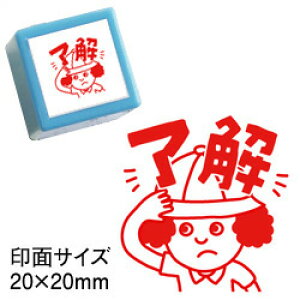 yZzʃTCYF20×20mmRgSi搶 X^vjyCXg SEX^vE}KE]EnRz