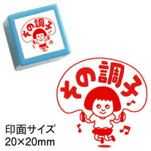 yZz̒q ʃTCYF20×20mmRgSX^vi搶 X^vjyCXg SEX^vE}KE]EnRz搶X^vόnAe[}p[NȂǂł