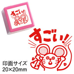 yZzIi˂݁jʃTCYF20×20mmRgSX^vi搶 X^vjCXg S X^v }K ] nR