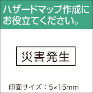 SyЊQz n}ɉănU[h}bvoオSiʁF5×15mmjЊQigjy S X^v nR q ͂񂱁zhЗp̒n}쐬ɕ֗ł