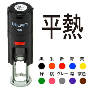 \h`FbNX^v16.MtH_[ȃ}[NX^vłʁF6mmCXg͂  L^  Ri \h