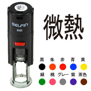 \h`FbNX^v17.MtH_[ȃ}[NX^vłʁF6mmCXg͂  L^  Ri \h