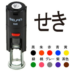 \h`FbNX^v19.tH_[ȃ}[NX^vłʁF6mmCXg͂  L^  Ri \h P  