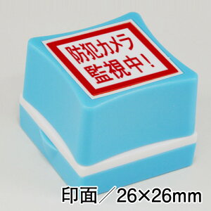 hƃJĎIgCbgy[p[h~X^vCNFԁ^z_[FʃTCYF26×26mmZ֗ nR gCbgy[p[ h ΍  ͂ X^v gC 