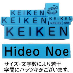 ローマ字お名前スタンプ