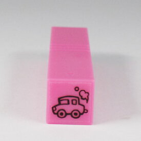 イラストまいん（3.車）ゴム印印面サイズ：10×10mmボディーカラー：ピンク（プラスチック）クラス名 持ち物 入園 入学 はんこ自動車 タクシー 送り迎え