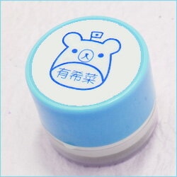 お名前スタンプ(浸透印)