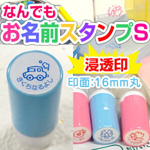 �����O�X�^���v�i�Z����j�Ȃ�ł������O�X�^���vS�iM-3�j��ʁF16mm�ە�[�C���N�E�n�ܕt���Ȃ܂� ������ՃS����/�I�[�_�[/��s��/�����O�b�Y�A�C�����s�v�y�����O�b�Y �c�t���z�Z�����