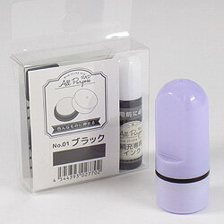 テニスボールお名前スタンプどこでもポンポンゴム印18mm丸(インクパッド付き)テニスボールにハンコで名入れテニスボール用スタンプゴム印オーダー