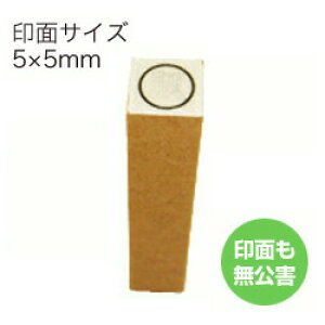 Syz ECOۈ֗̕ȃSłSiʁF5×5mmj y S X^v nR q ͂񂱁z