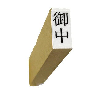 Sy䒆z^eg  ʁ^10×5mm`[ C X֕y S X^v nR q ͂񂱁z