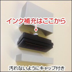 履歴書在中ハンコ