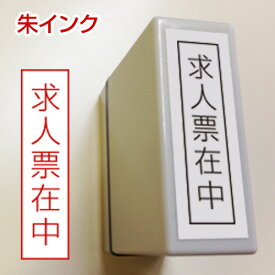 楽天市場 就職活動 封筒の通販