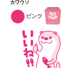 SEATAMP搶X^v ]JE\iCN^sNj ZʃTCYFa20×20mmS/X^v/nR/q/͂񂱁i痿CNgpjJE\ CXg