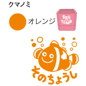 SEATAMP搶X^v ]N}m~iCN^IWĵ傤 ZʃTCYFa20×20mmS/X^v/nR/q/͂񂱁i痿CNgpj