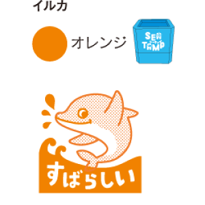 SEATAMP搶X^v ]CJiCN^IWj΂炵 ZʃTCYFa20×20mmS/X^v/nR/q/͂񂱁i痿CNgpjCJ