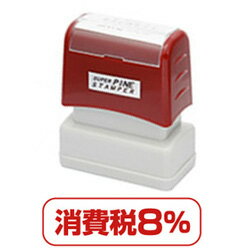 消費税