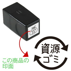 スケジュール帳 スタンプの人気商品 通販 価格比較 価格 Com