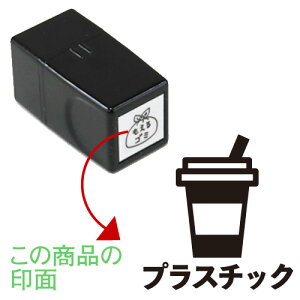12.vX`bN 炵̃XPW[X^vyZzSŃIWi J_[EXPW[쐬ʃTCYF15×15mmS/X^v/nR/ƌv蒠ɂ҂ s \