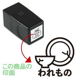 18. 炵̃XPW[X^vyZzSŃIWi J_[EXPW[쐬ʃTCYF15×15mmS/X^v/nR/ƌv蒠ɂ҂ s \