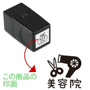 26.e@ 炵̃XPW[X^vyZzSŃIWi J_[EXPW[쐬 ʃTCYF15×15mmS/X^v/nR/ƌv蒠ɂ҂ s e@ 