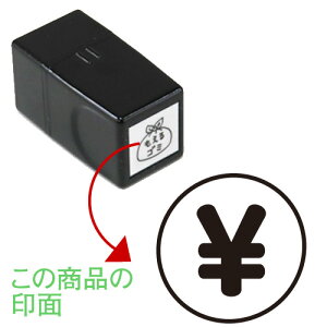 31. 炵̃XPW[X^vyZzSŃIWi J_[EXPW[쐬ʃTCYF15×15mmS/X^v/nR/ƌv蒠ɂ҂ s \ 