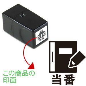 4. 炵̃XPW[X^vyZzSŃIWi J_[EXPW[쐬ʃTCYF15×15mmS/X^v/nR/ƌv蒠ɂ҂ s \  