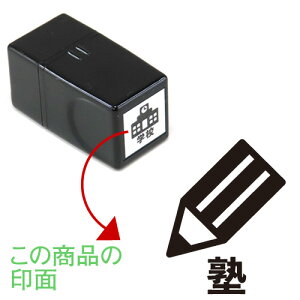 6.m 炵̃XPW[X^vyZzSŃIWi J_[EXPW[쐬ʃTCYF15×15mmS/X^v/nR/ƌv蒠ɂ҂ s \ m XPW