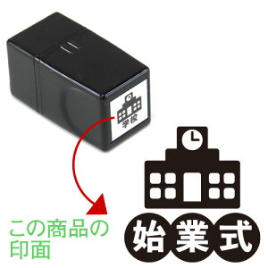 10.nƎ 炵̃XPW[X^vyZzSŃIWi J_[EXPW[쐬ʃTCYF15×15mmS/X^v/nR/ƌv蒠ɂ҂ s \n