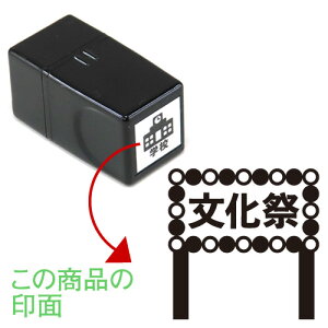 13. 炵̃XPW[X^vyZzSŃIWi J_[EXPW[쐬ʃTCYF15×15mmS/X^v/nR/ƌv蒠ɂ҂ s \