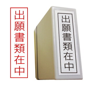 o菑ލݒo菑ލݒ CNʁF12×45mmpX^vV[YiwE󌱂̏ۈ牀 ct wZ wZ Z w AEo  X^v nR q ͂񂱃Lbvt
