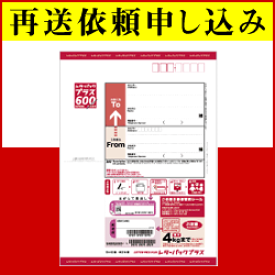 楽天市場 レターパックプラス5の通販