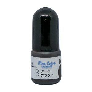 No.8 �_�[�N�u���E���t�@�C���J���[�X�^���p�[��p�C���N���炵�̃X�P�W���[���X�^���v�y��[�p�C���L�z5cc �����痿�C���N