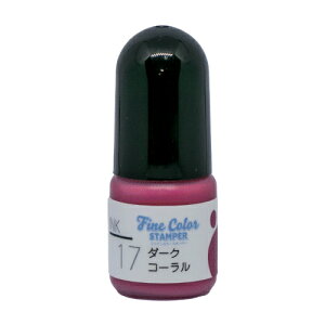 No.17 �_�[�N�R�[�����t�@�C���J���[�X�^���p�[��p�C���N���炵�̃X�P�W���[���X�^���v�y��[�p�C���L�z5cc �����痿�C���N