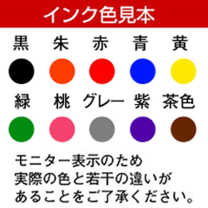 Amazon.co.jp: ExtraMark プレミアムスタンプ詰め替えインク