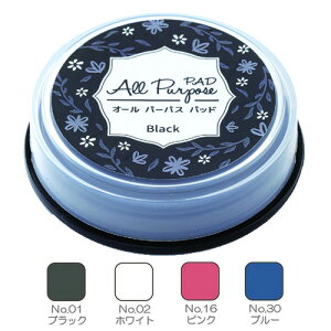 丸型 オールパーパスパッド(黒)(白)(ピンク)(青)スタンプ台盤面サイズ:50mm丸 速乾性 顔料インク使用ブラック  スタンプパッド インクパッド インク台布 ビニール クラフト 手作