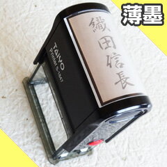 慶弔印・慶弔スタンプ