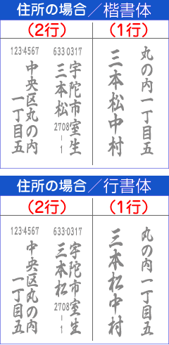 慶弔印(うす墨)