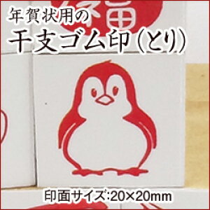 年賀 スタンプの人気商品 通販 価格比較 価格 Com