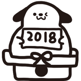 楽天市場 18 年賀 イラストの通販
