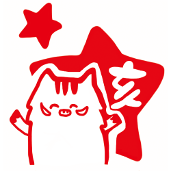 楽天市場 浸透印 干支スタンプ 亥年 絵柄 02 亥と星年賀状スタンプ ｍｍ ゴム印 スタンプ イラスト こだわりスタンプショップbamboo