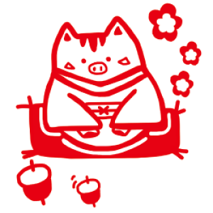 年賀状 の 柄 スタンプの通販 価格比較 価格 Com