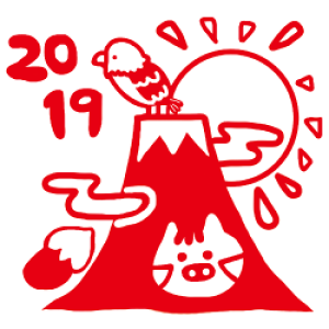 年賀状 スタンプの通販 価格比較 価格 Com