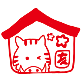 楽天市場 年賀 スタンプ 亥の通販