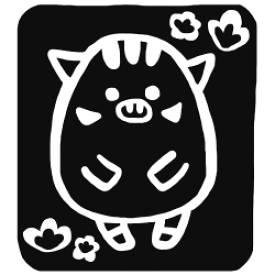 楽天市場 イノシシ スタンプの通販