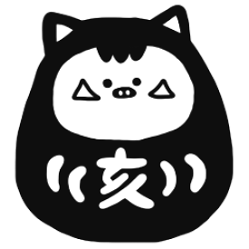 楽天市場 亥だるまの通販
