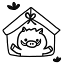 楽天市場 用途別メニュー 正月準備 年賀状 こだわりスタンプショップbamboo
