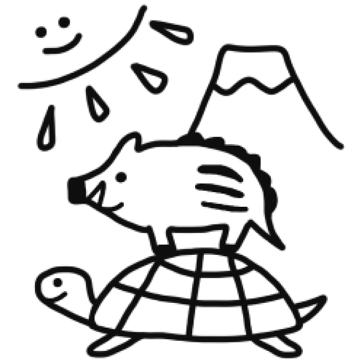 楽天市場 ゴム印 干支スタンプ 亥年 絵柄 17 イノシシと亀年賀エコ ゴム印 ｍｍ ゴム印 スタンプ イラスト こだわりスタンプショップbamboo