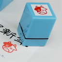 楽天市場 用途別メニュー 正月準備 年賀状 こだわりスタンプショップbamboo